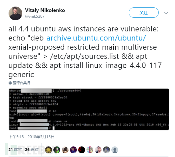 Ubuntu存在本地提权漏洞（附 EXP 及应对措施）