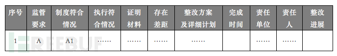屏幕快照 2018-03-19 15.59.21.png