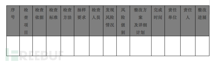 屏幕快照 2018-03-19 15.59.58.png