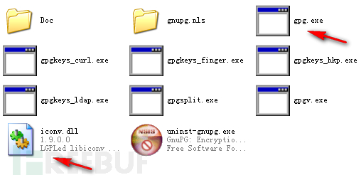 图8 GnuPG安装文件