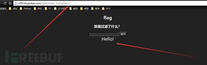 注入点.png