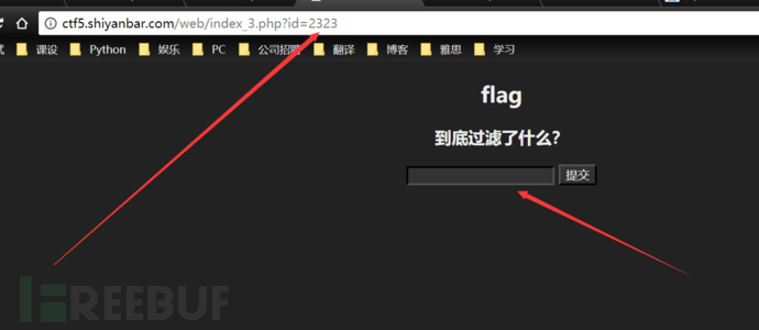注入点1.png