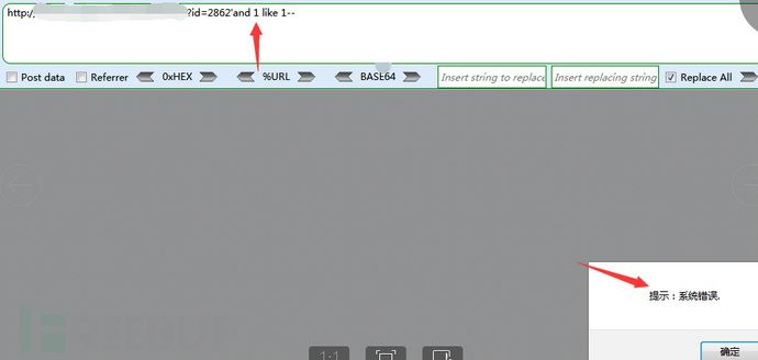 利用xss绕过waf进行sql注入