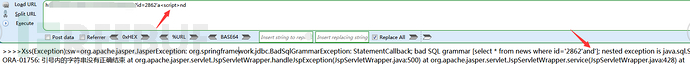利用xss绕过waf进行sql注入