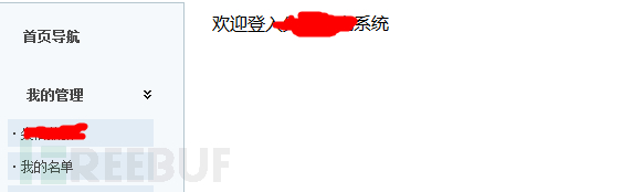 记一次网站测试引发的注入“血案”