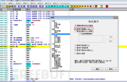 记某次从控件漏洞挖掘到成功利用