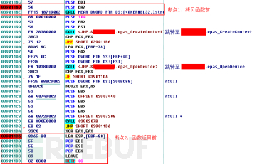 记某次从控件漏洞挖掘到成功利用