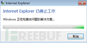 记某次从控件漏洞挖掘到成功利用