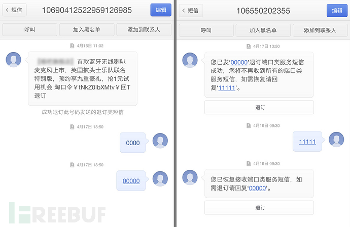 lajiduanxin.jpg