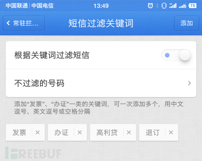 微信图片_20180424135119.png