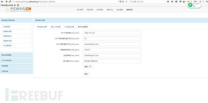 攻破黑市之拿下吃鸡DNF等游戏钓鱼站群