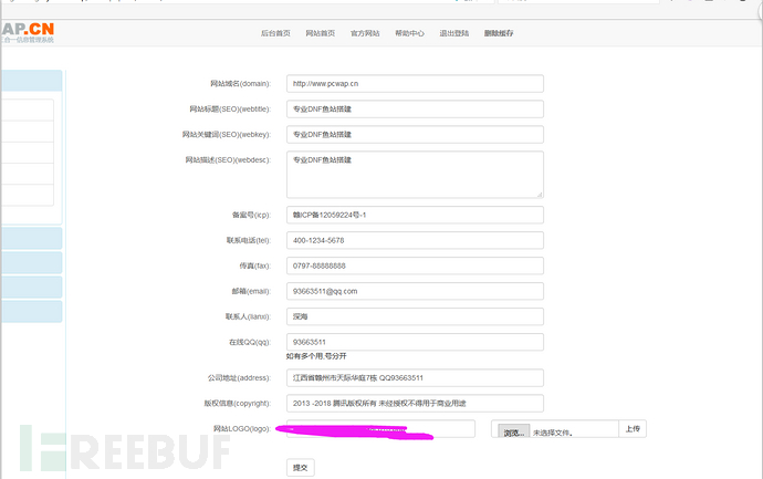 攻破黑市之拿下吃鸡DNF等游戏钓鱼站群