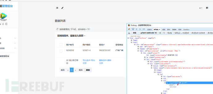 攻破黑市之拿下吃鸡DNF等游戏钓鱼站群