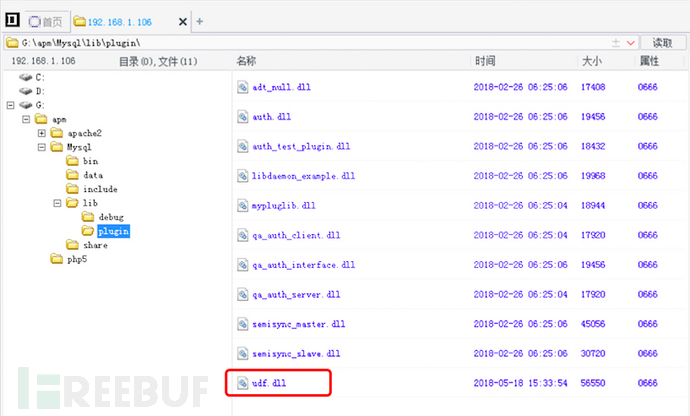 漫谈攻击链：从webshell到域控的奇妙之旅