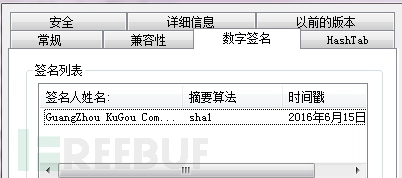 快速进击的挖矿僵尸网络：单日攻击破10万次