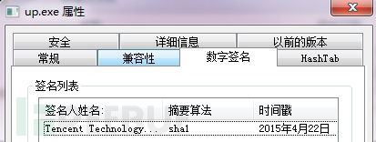 快速进击的挖矿僵尸网络：单日攻击破10万次