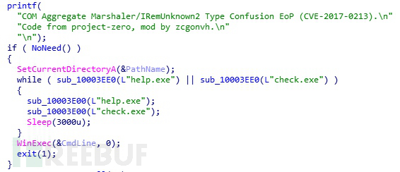 快速进击的挖矿僵尸网络：单日攻击破10万次