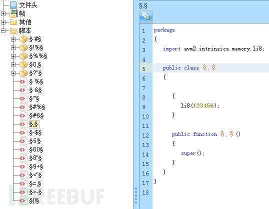 Clipboard Image.png2018年第二波Flash零日漏洞（CVE-2018-5002）在野攻击分析预警
