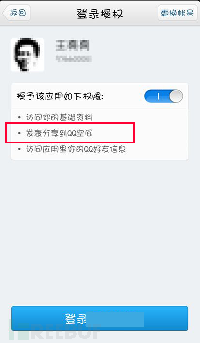 鹅厂帮忙卖片背后，到底发生了什么？