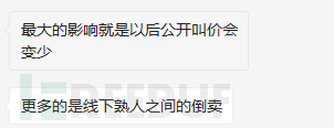 QQ截图20180613153833.png