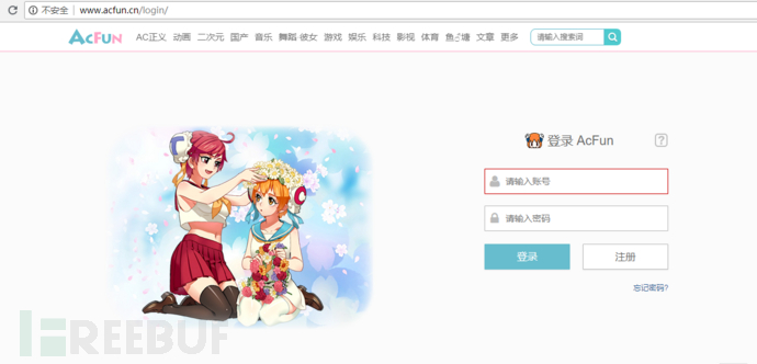 登录页面.png