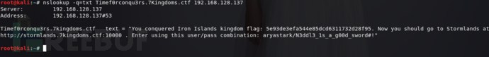 Game-of-Thrones-CTF-1.0靶机实战演练-孤独常伴
