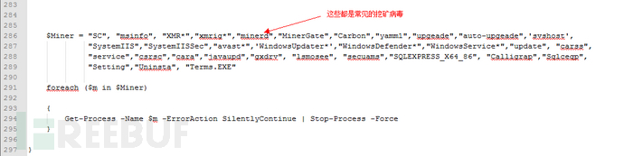 警惕EnMiner挖矿大开杀戒