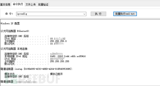 记一次服务器被入侵的调查取证