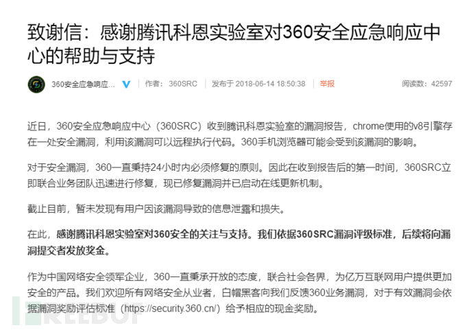 微信截图_20180625111519.png