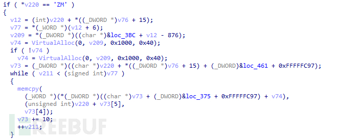 fig-6-copying-PE-sections-to-allocated-memory.png