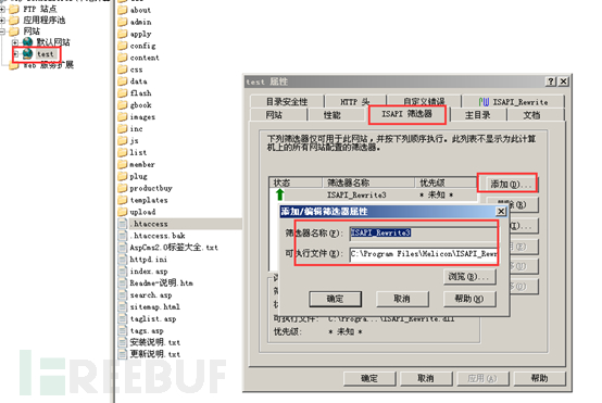 在web服务器防止Host头攻击