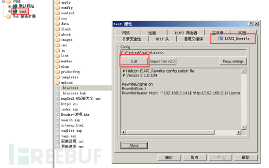 在web服务器防止Host头攻击