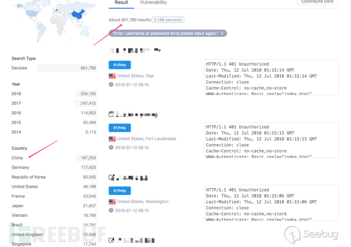 酷视（NEO Coolcam）网络摄像头
