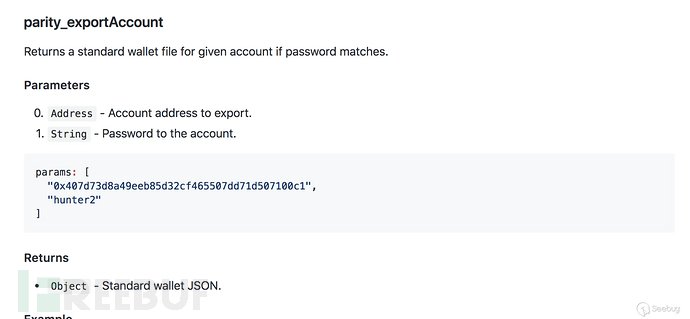 金钱难寐,大盗独行 | 以太坊JSON-RPC接口多种
