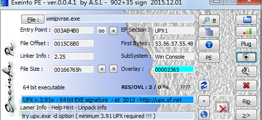 你下载的TeamViewer13破解版可能有毒