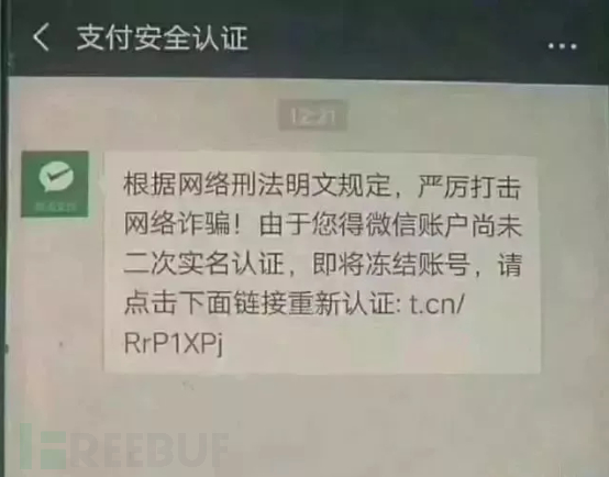 伪装官方.png