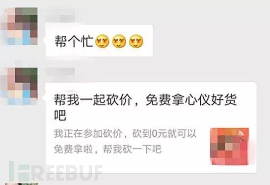 0元购.jpg