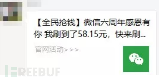 福利红包.png