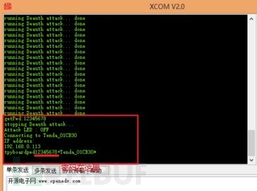 技术讨论 | 用ESP8266无线模块进行钓鱼渗透测