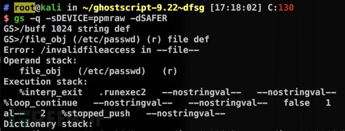 出现invalidfileaccess错误