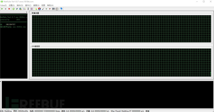 NetFuke+Cain4.9