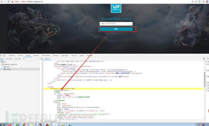 chrome_jquery_click2.png