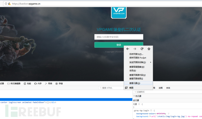 firefox_juqery_click_bind.png
