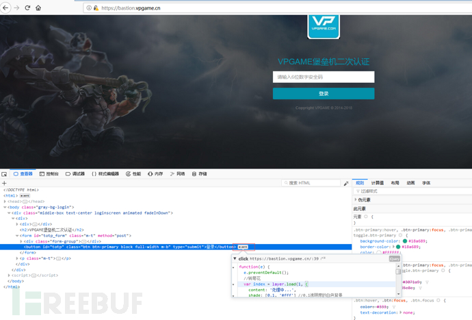 firefox_juqery_click_bind2.png