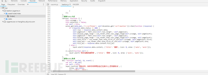 vue_click_bind3.png