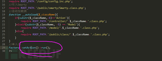 进入run.inc.php文件