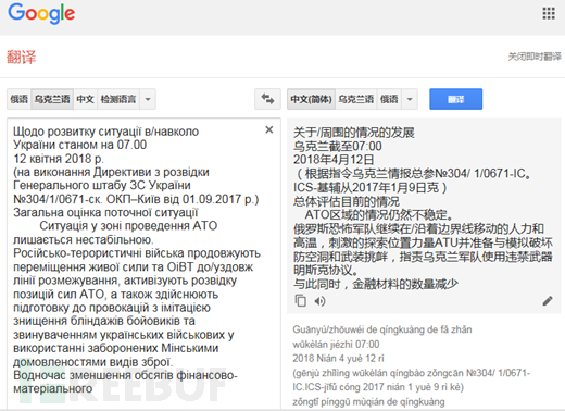 利用了Office公式编辑器特殊处理逻辑的最新免杀技术分析