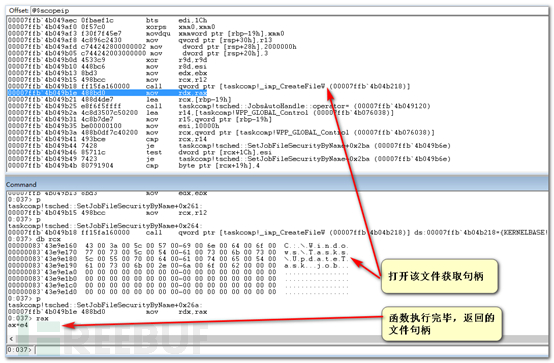 Windows全版本提权之Win10系列